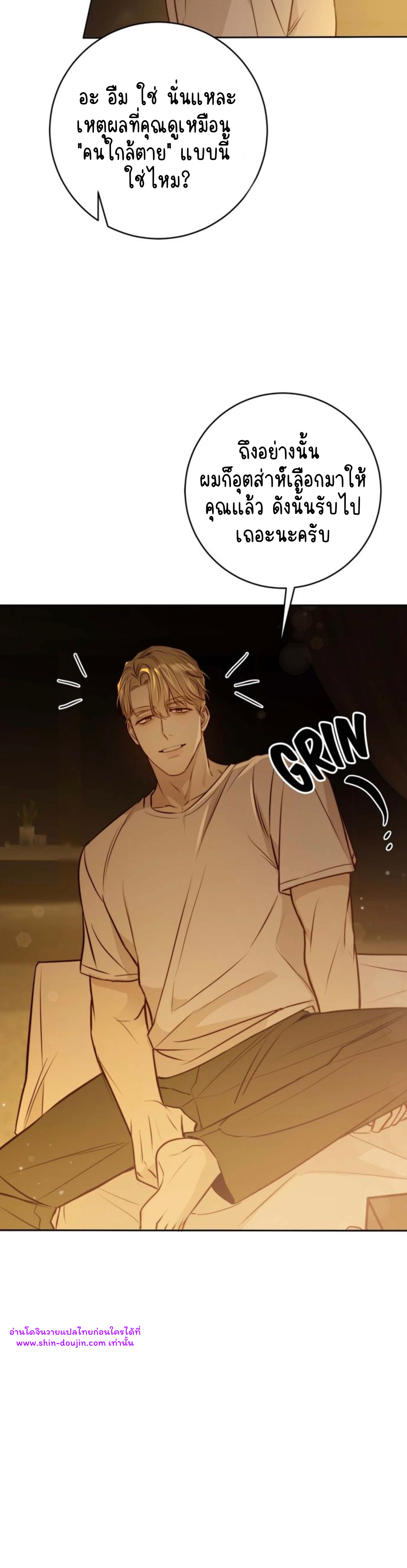 Let’s meet alive EP 9